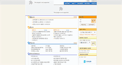Desktop Screenshot of family.bok.or.kr