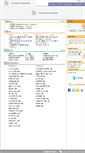 Mobile Screenshot of family.bok.or.kr