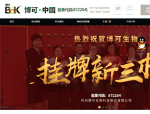 Tablet Screenshot of bok.cn